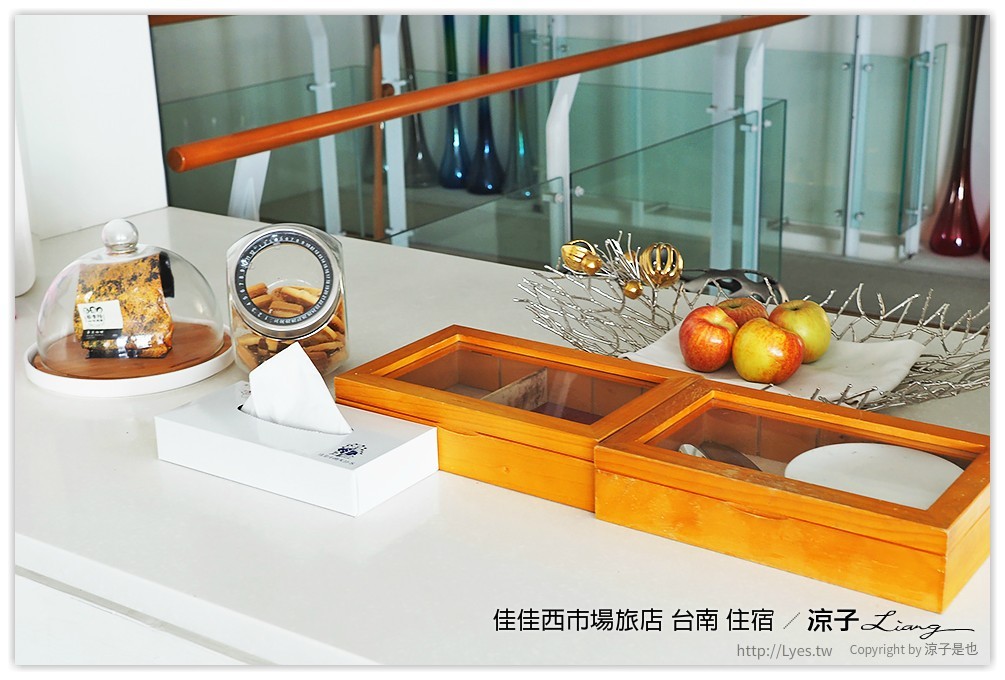 佳佳西市場旅店 台南 住宿 - 涼子是也 blog