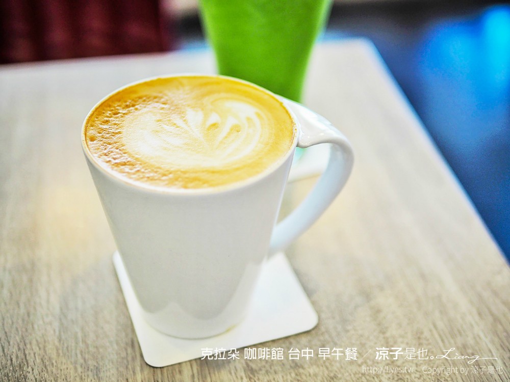 克拉朵 咖啡館 台中 早午餐