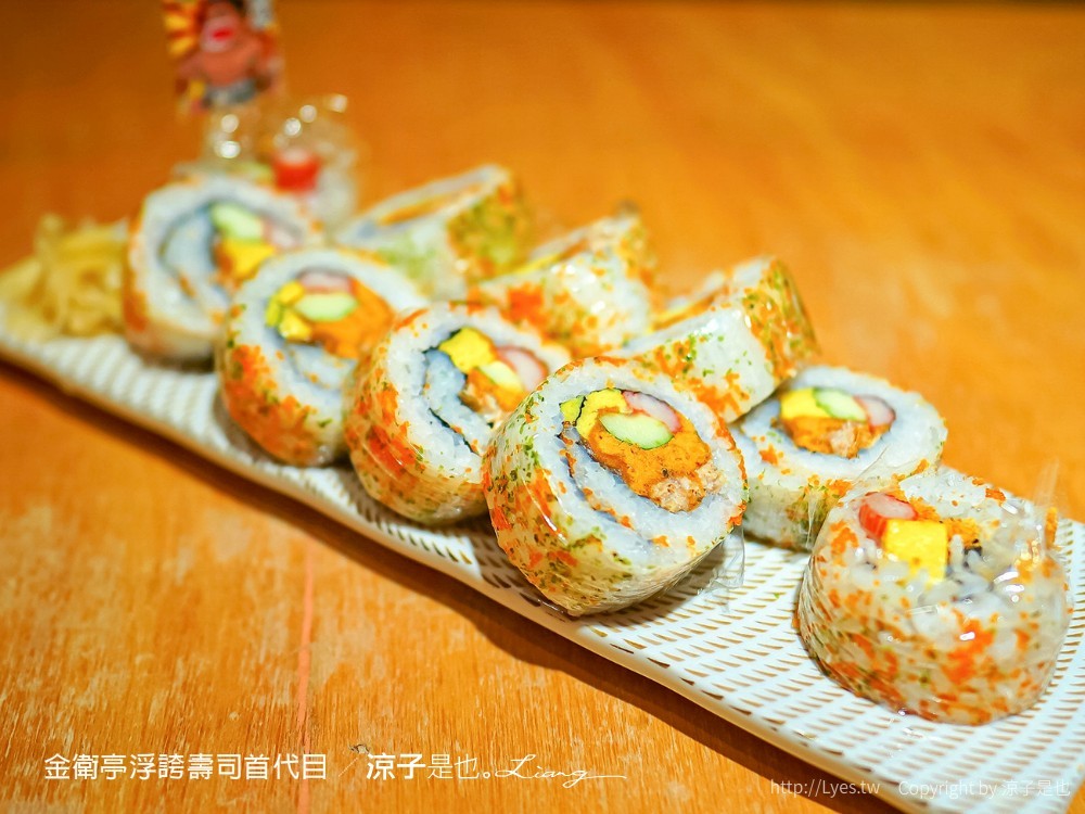 金衛亭 浮誇壽司 菜單 台中東區 美食餐廳 樂成宮 日式料理 東光園道