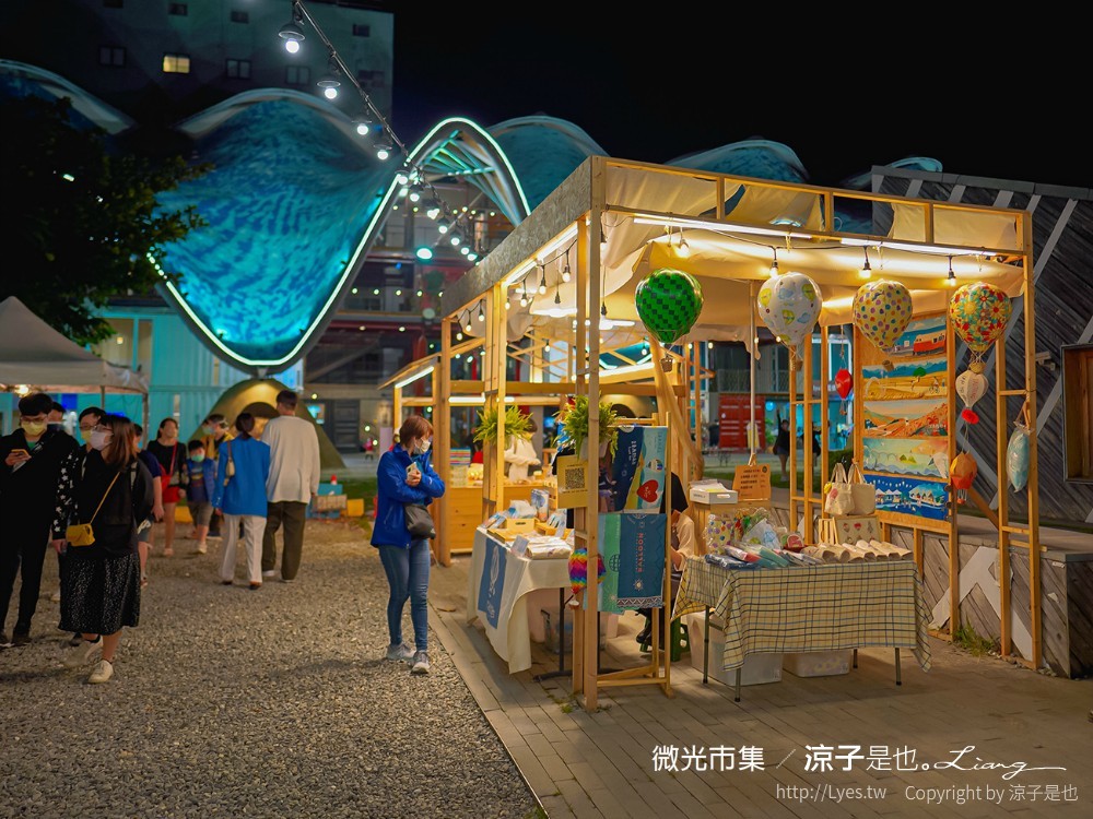 Like來顆烤飯糰 菜單 微光市集 美食小吃 鐵花村音樂聚落慢市集