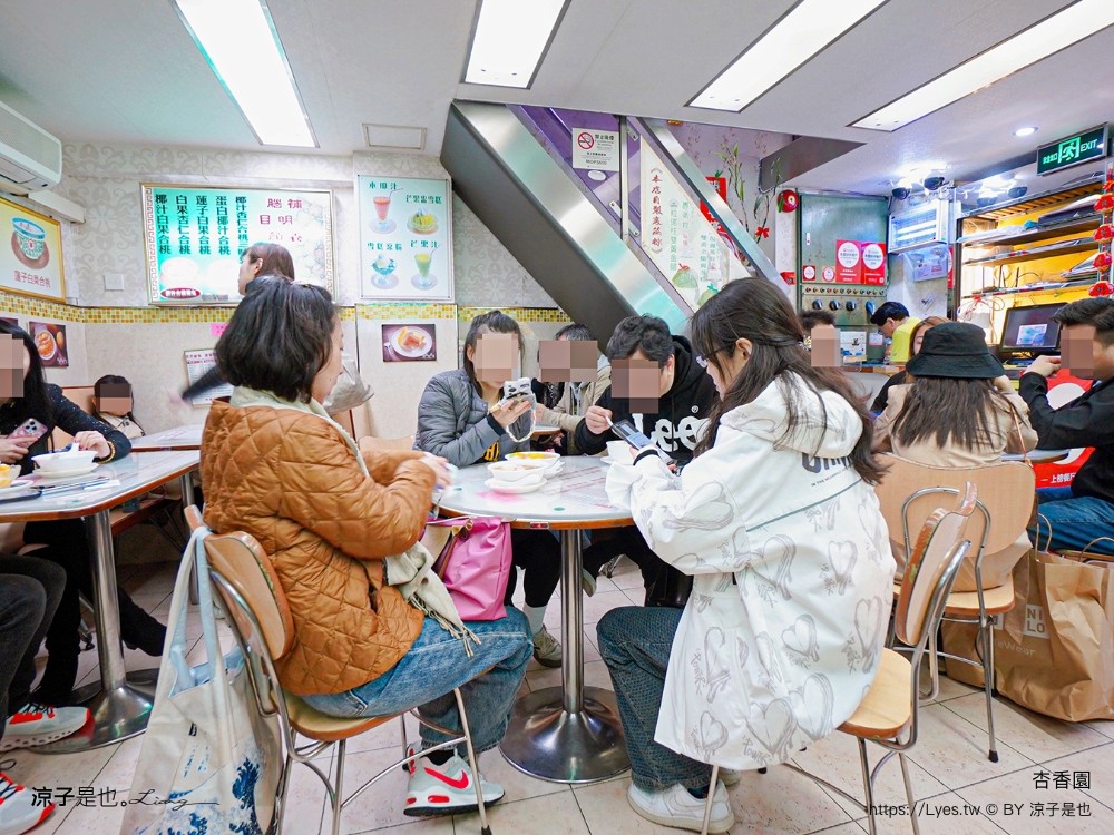 杏香園 菜單 澳門美食 老字號甜點 道地傳統中式糖水 澳門本島 必吃美食推薦 核桃胡 杏仁