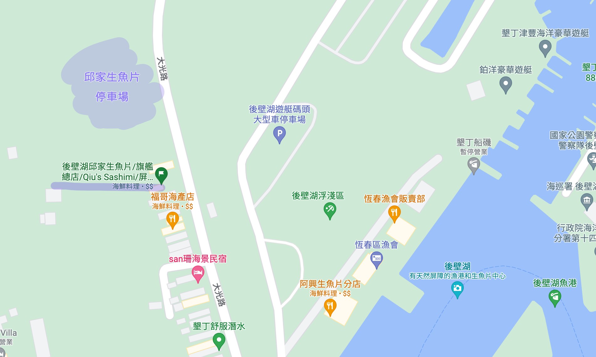 後壁湖邱家生魚片 菜單 屏東美食 墾丁必吃 百元生魚片 屏東海鮮餐廳 人氣排隊IG打卡