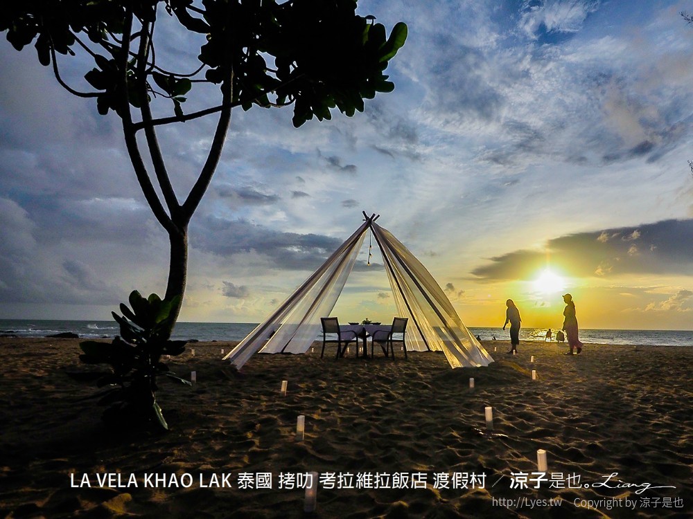 la vela khao lak 泰國 拷叻 考拉維拉飯店 渡假村