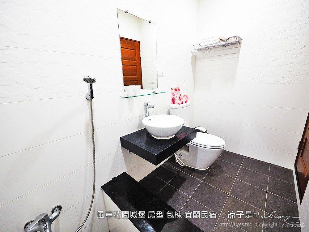 風車花園城堡 房型 包棟 宜蘭民宿