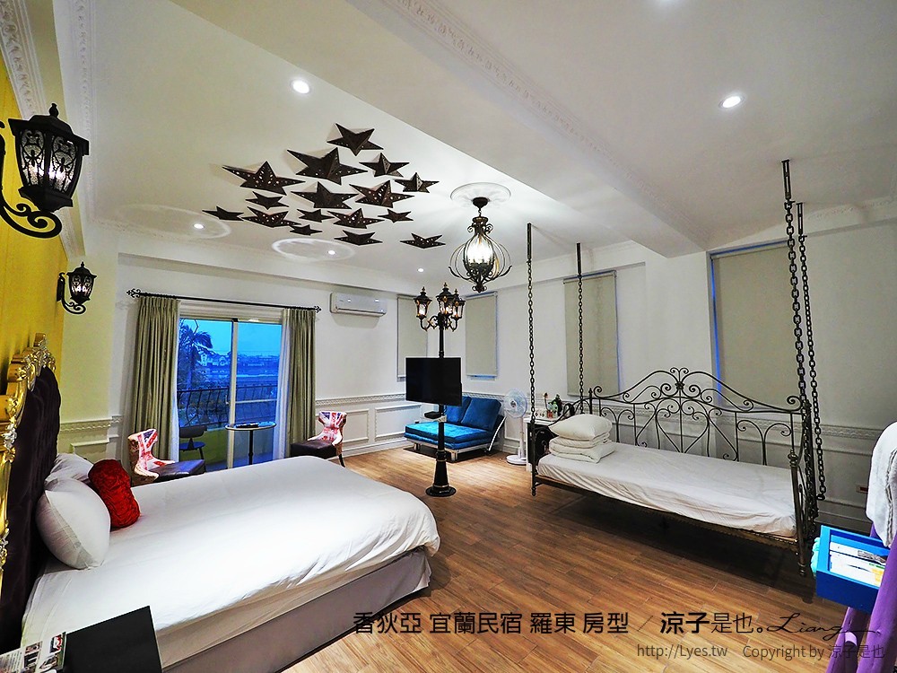香狄亞 宜蘭民宿 羅東 房型