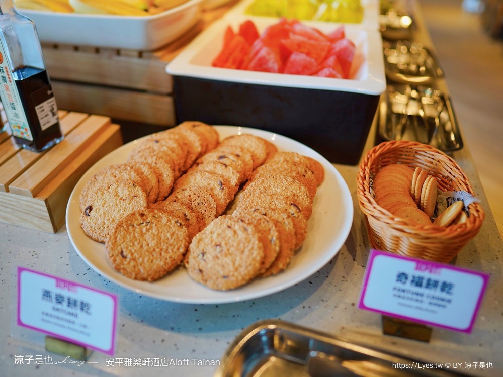 台南安平雅樂軒酒店 台南住宿 台南親子飯店推薦 房型 早餐 兒童遊戲室 健身房 高空酒吧 頂樓夜景 萬豪酒店 aloft tainan