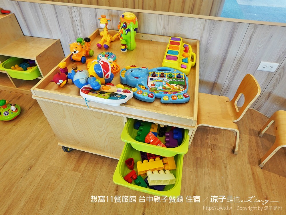 想窩11餐旅館 台中親子餐廳 住宿
