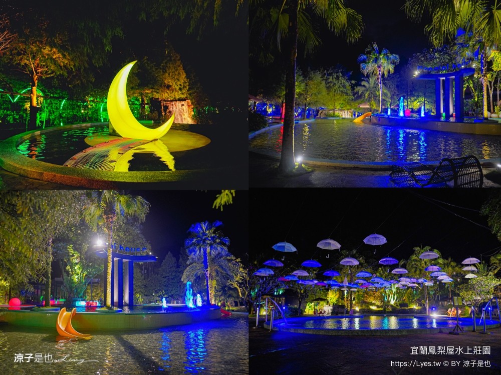 鳳梨屋水上莊 餵羊 早餐 晚餐 帳棚 親子diy