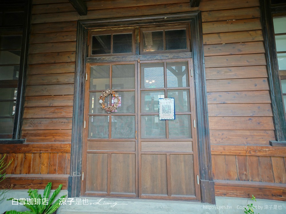 白雪珈琲店 台南南區 咖啡館 菜單 鹽埕出張所 古蹟 咖啡廳 台南景點