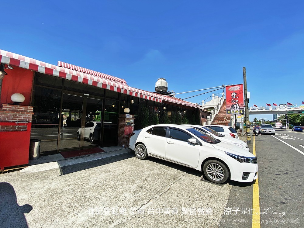 霖記甕缸雞 菜單 台中美食 聚餐餐廳