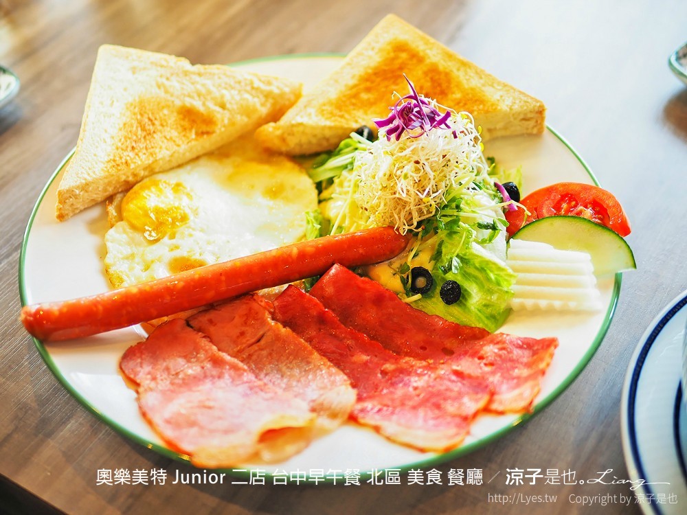 奧樂美特 junior 二店 台中早午餐 北區 美食 餐廳