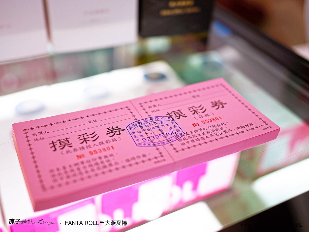 丰大燕麥捲 台中蛋糕 低卡 台中伴手禮 桂格聯名 oatty系列燕麥捲 口味 價格 台中甜點 彌月蛋糕 養生蛋糕 探病禮物 比利時 fanta roll