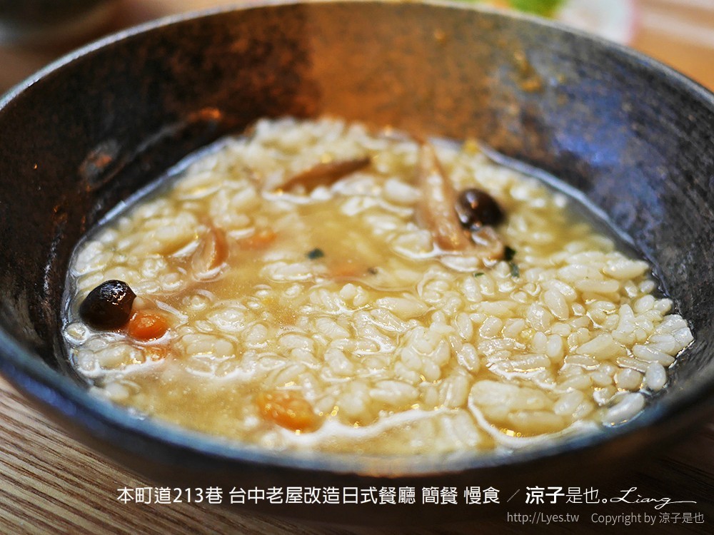 本町道213巷 台中老屋改造日式餐廳 簡餐 慢食