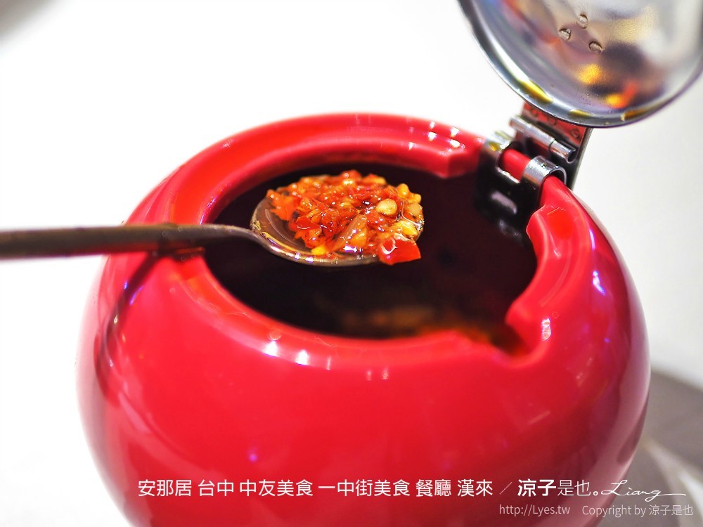 安那居 台中 中友美食 一中街美食 餐廳 漢來