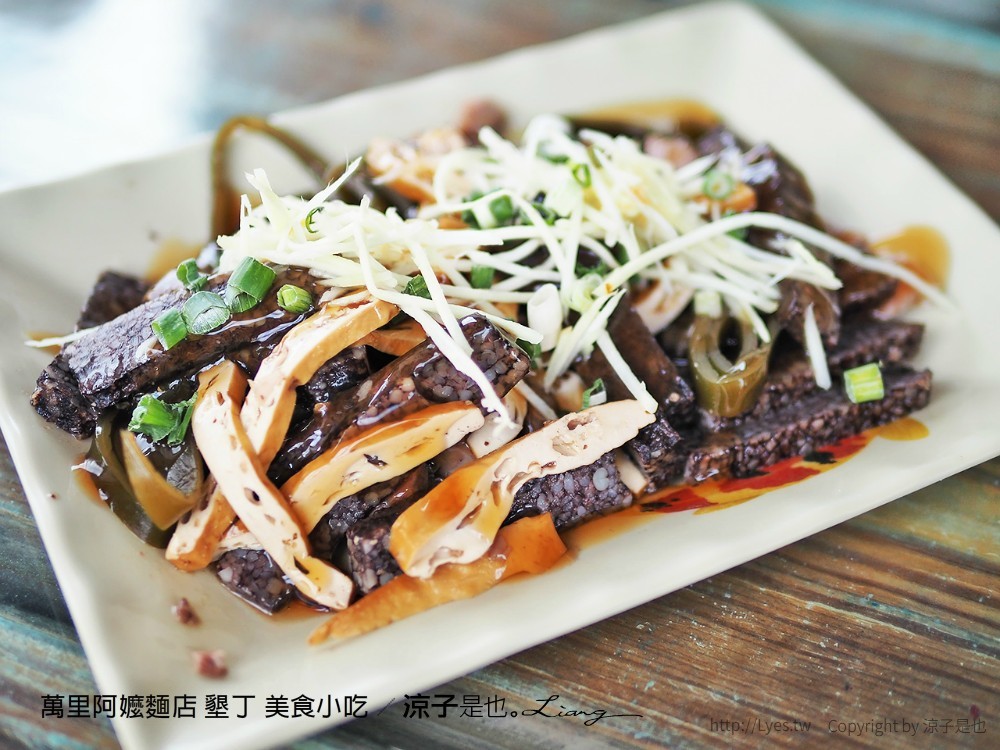 萬里阿嬤麵店 墾丁 美食小吃