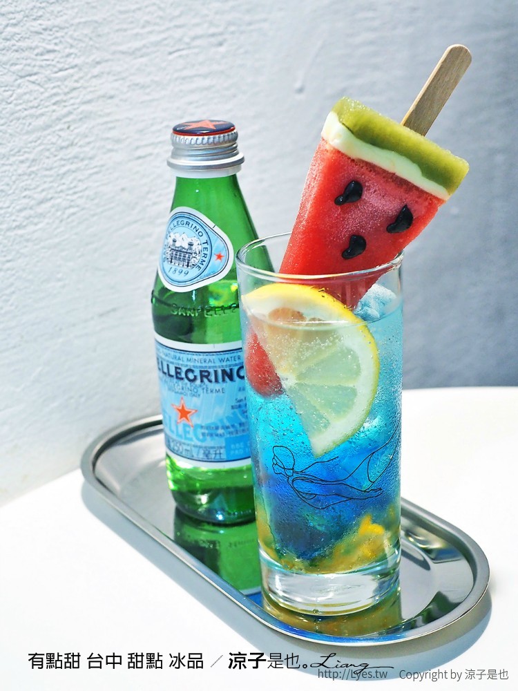 有點甜 台中 甜點 冰品