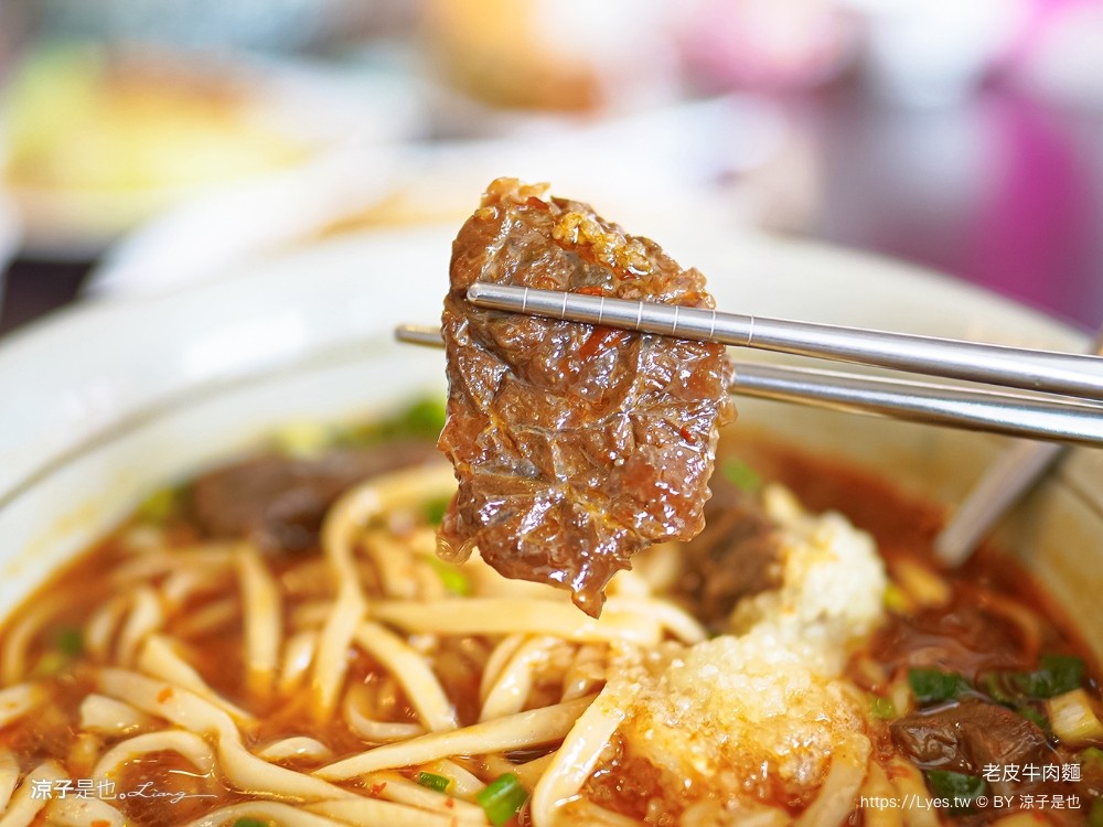 老皮牛肉麵 菜單 頭份尚順店 豆花吃到飽 豆漿 苗栗美食 頭份小吃 炒飯 免費豆花