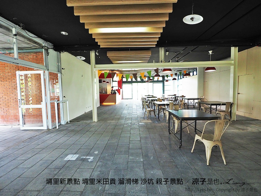 埔里新景點 埔里米田貢 溜滑梯 沙坑 親子景點