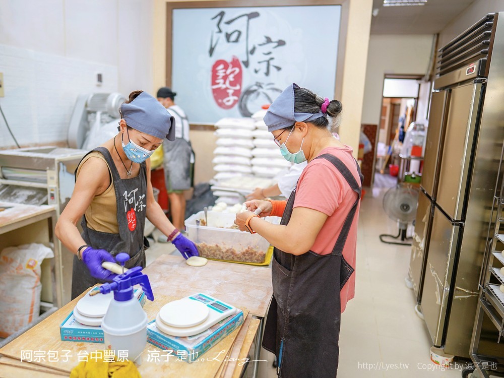 阿宗包子 台中 豐原 肉包 饅頭 菜單 手工老麵發酵 團購美食