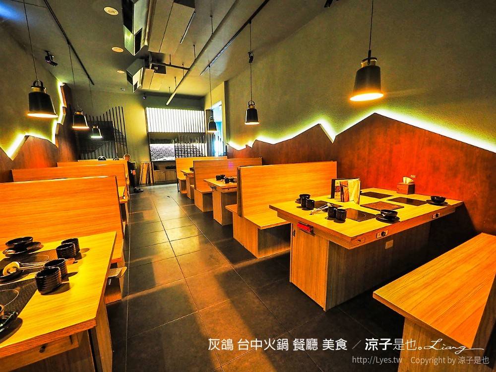 灰鴿 台中火鍋 餐廳 美食