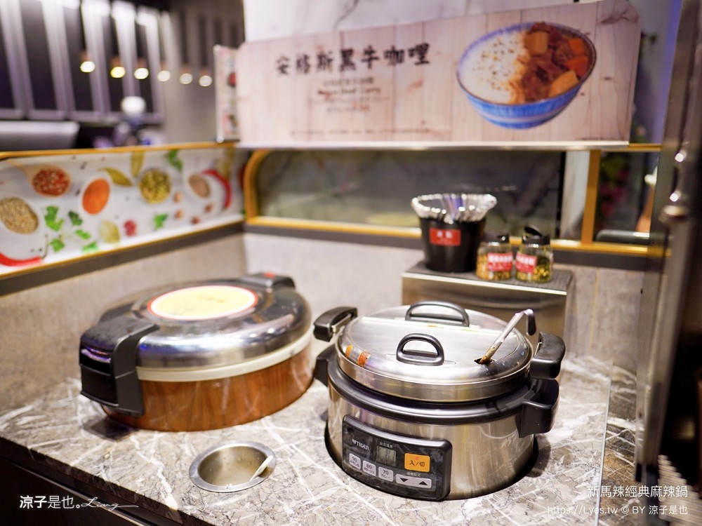 新馬辣經典麻辣鍋 菜單 價位 台中麻辣鍋吃到飽 台中公益路餐廳 壽星優惠 和牛火鍋 哈根達斯