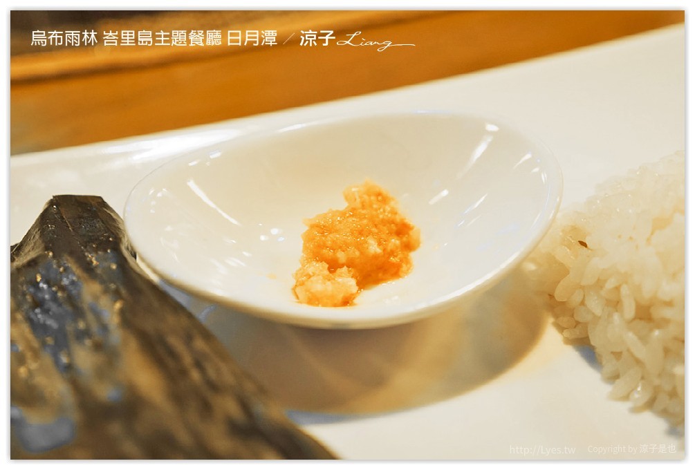 烏布雨林 峇里島主題餐廳 日月潭 - 涼子是也 blog