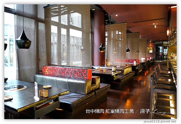 台中-紅巢燒肉工房-美味燒肉與鮮美秋蟹