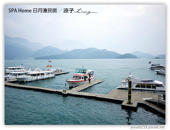 SPA Home 日月潭民宿 27