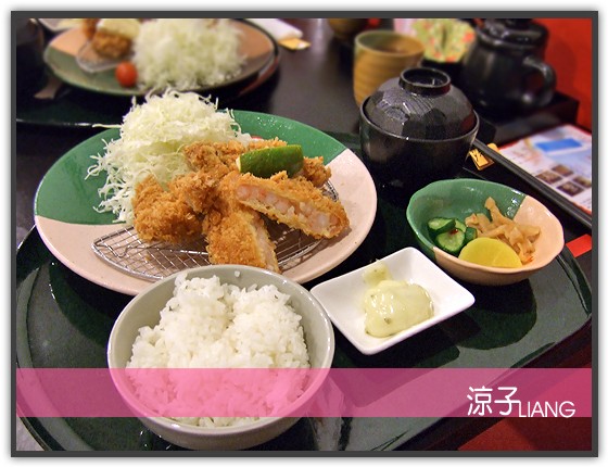 知多家 炸豬排 04