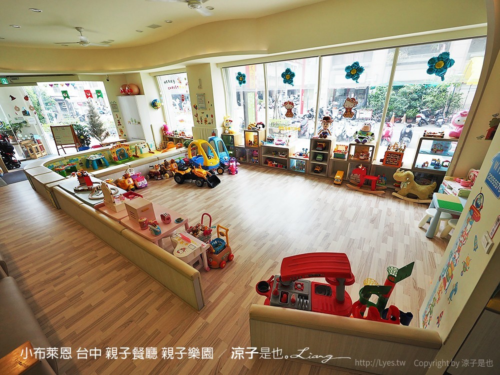 小布萊恩 台中 親子餐廳 親子樂園