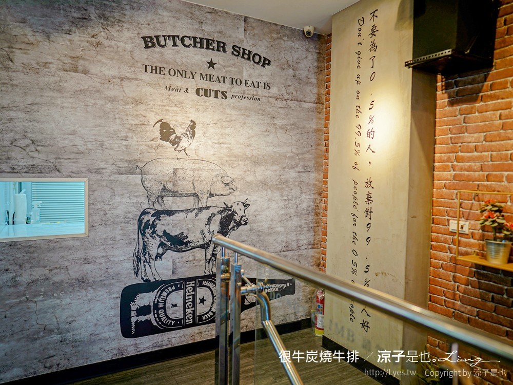 很牛炭燒牛排 菜單 埔里美食 平價牛排餐廳推薦 CP值 溼式熟成 直火炭烤 訂位 南投