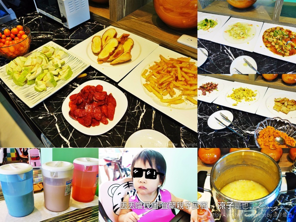 丟丟噹民宿 宜蘭親子民宿 2