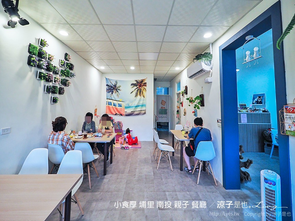 小食厚 埔里 南投 親子 餐廳