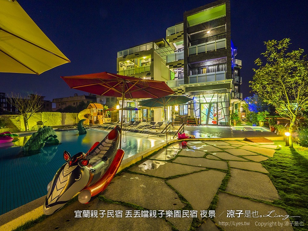 宜蘭親子民宿 丟丟噹親子樂園民宿 夜景 4