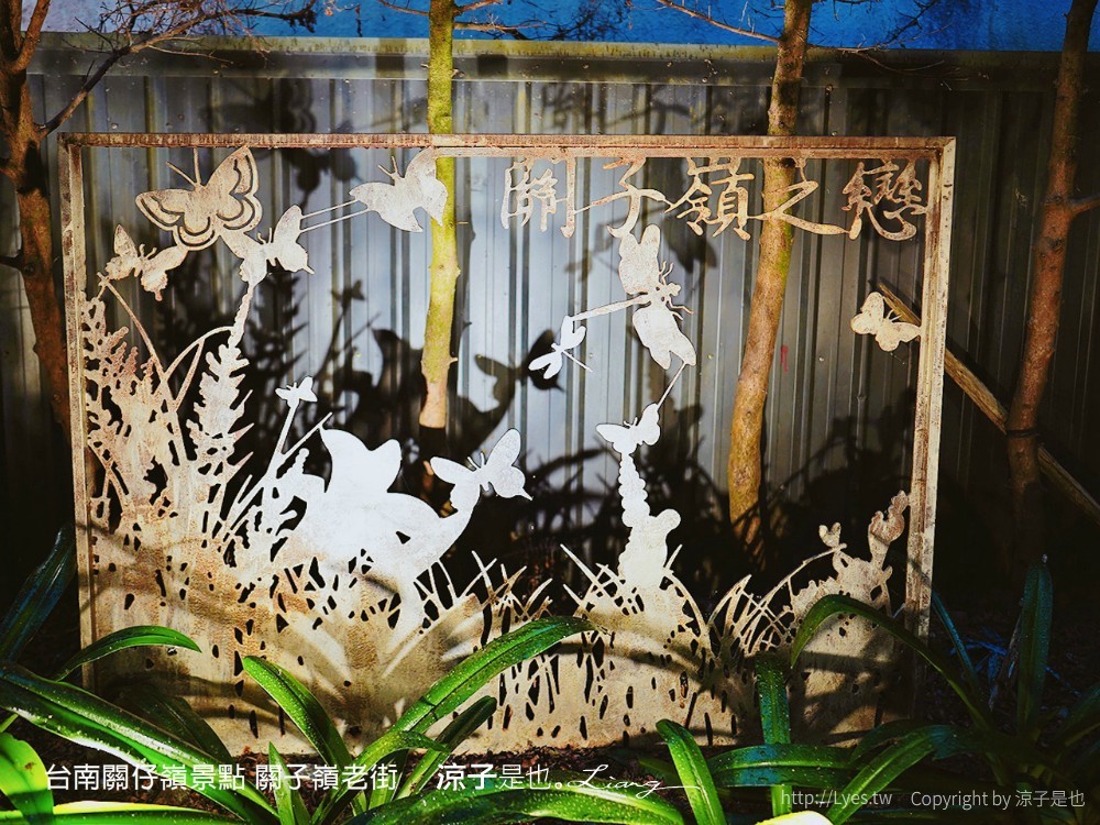 台南關仔嶺景點 關子嶺老街