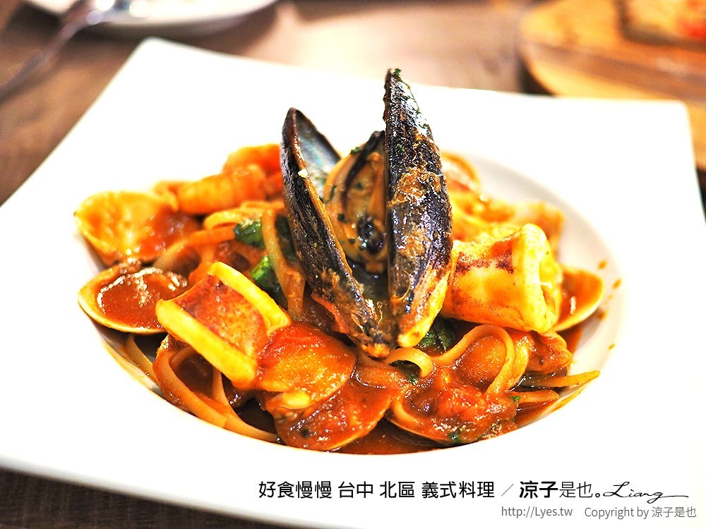 好食慢慢 台中 北區 義式料理