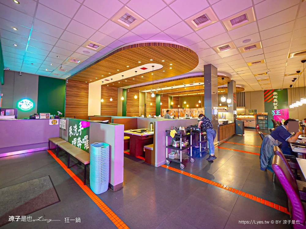 狂一鍋 菜單 台中火鍋餐廳 個人小火鍋 吃到飽 台式火鍋推薦 吃到飽 狂一鍋台中漢口店