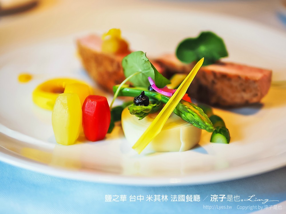 台中-鹽之華法式料理 台中米其林一星餐廳 可線上訂位 七期法式無菜單料理