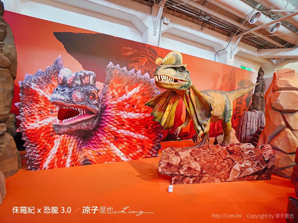 侏羅紀x恐龍3.0 台中恐龍展 展覽門票優惠 親子景點 侏羅紀特展活動 台中後火車站 救援恐龍