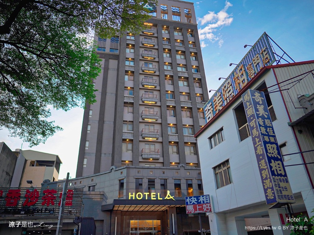hotel a 聖禾大飯店 台南住宿推薦 保安路 早餐 房型 房價