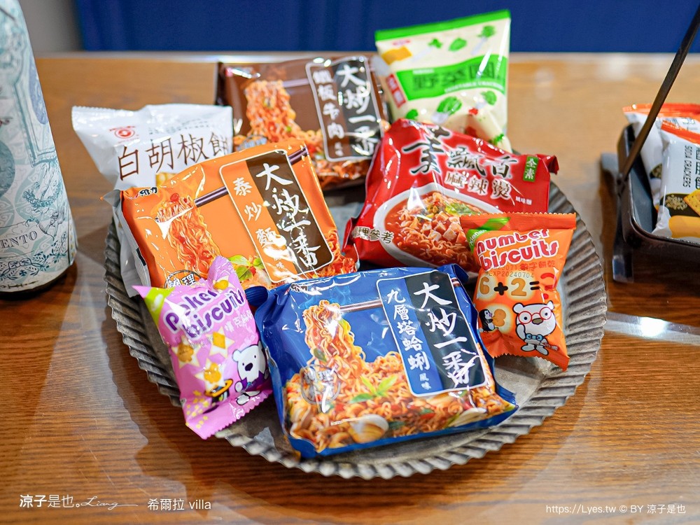 希爾拉villa 房價 南投住宿推薦 埔里包棟民宿 親子民宿 戲水池 烤肉 兩人包棟 希爾拉訂房 埔里景點