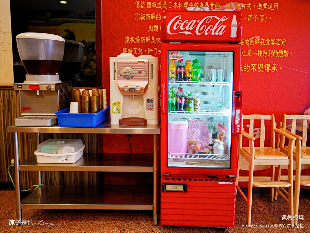 邑鐵板燒 菜單 台中美食 新時代餐廳 火車站餐廳 台中老店 雙人套餐 慶生餐廳 情人節美食 主廚功夫菜
