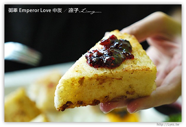 台中-御奉 Emperor Love 中友百貨餐廳 樂活輕食的美味早午餐、義大利麵試吃報告