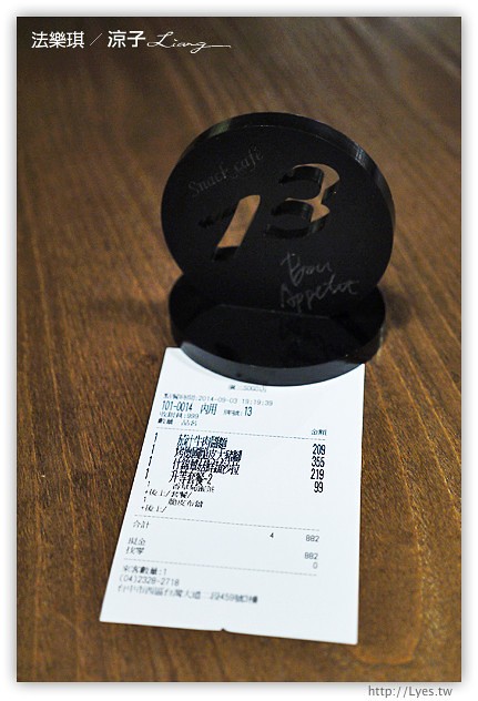 台中-法樂琪 廣三Sogo店-來試試法樂琪的輕食排餐吧！