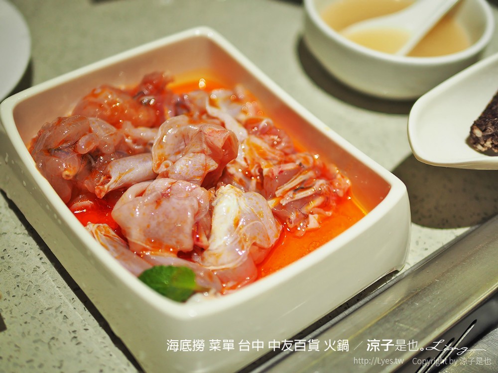 海底撈 菜單 台中 中友百貨 火鍋