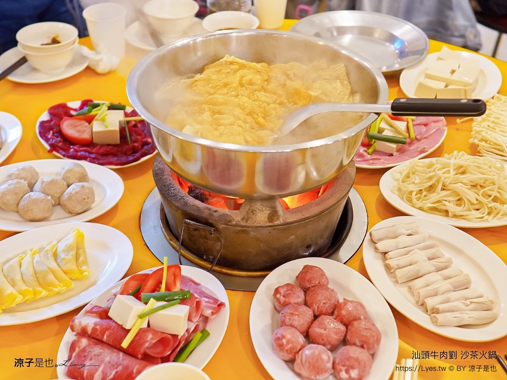 汕頭牛肉劉沙茶火鍋店 菜單 炭燒臉盆火鍋 台中西屯店 扁魚沙茶湯底 大白菜