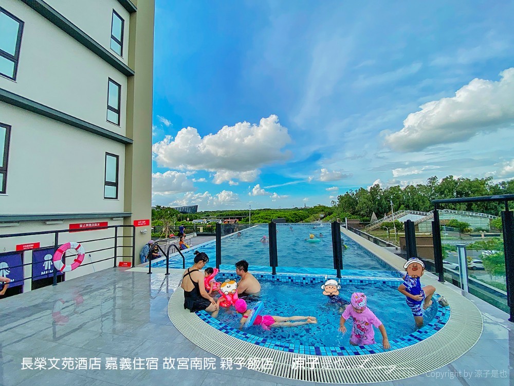 長榮文苑酒店 嘉義住宿 故宮南院 親子飯店