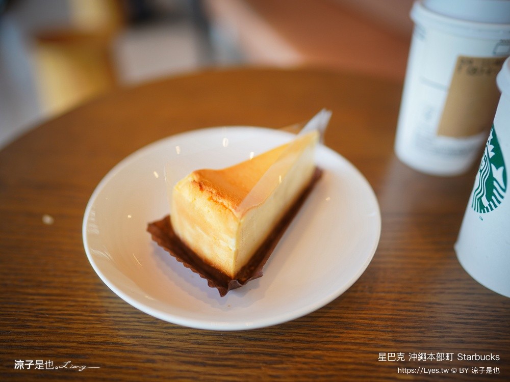 星巴克 沖繩本部町 Starbucks 沖繩海景咖啡 沖繩星巴克 沖繩咖啡廳推薦 沖繩海景餐廳 最美星巴克