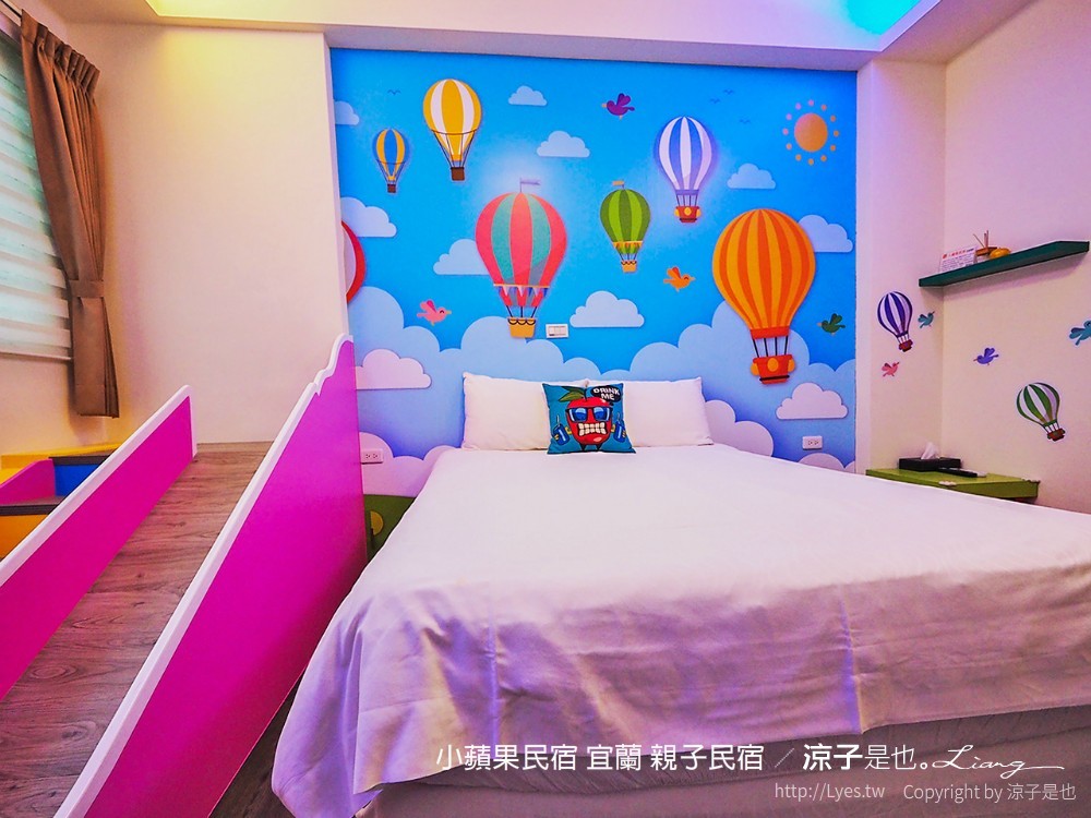 小蘋果民宿 宜蘭民宿 住宿 包棟民宿 親子民宿 烤肉 景點推薦