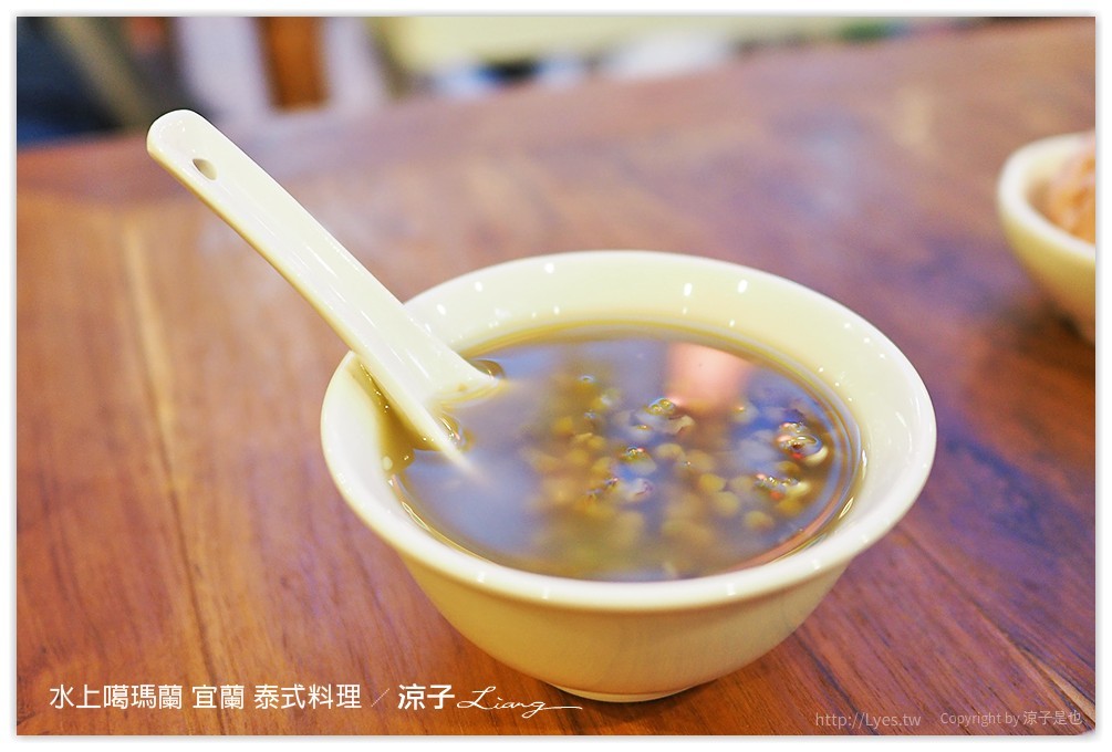 水上噶瑪蘭 宜蘭 泰式料理 29